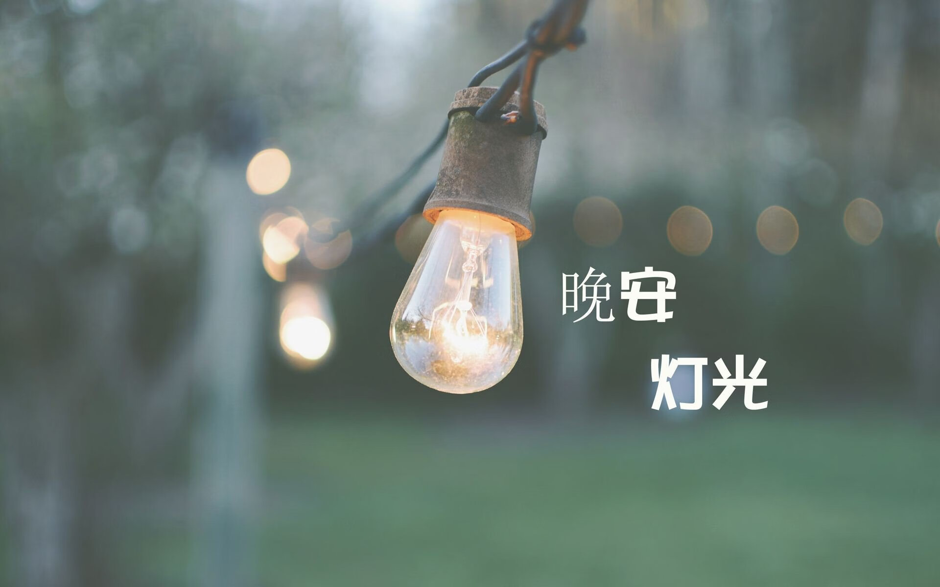巴萨主场1-0小胜赫塔费，艰难取胜，巴萨vs赫塔菲集锦